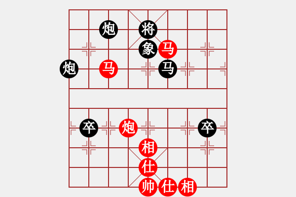 象棋棋譜圖片：華山掌門(北斗)-負(fù)-聆聽江南(北斗) - 步數(shù)：140 