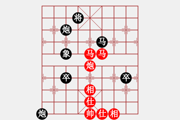 象棋棋譜圖片：華山掌門(北斗)-負(fù)-聆聽江南(北斗) - 步數(shù)：150 