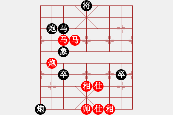 象棋棋譜圖片：華山掌門(北斗)-負(fù)-聆聽江南(北斗) - 步數(shù)：160 