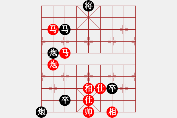 象棋棋譜圖片：華山掌門(北斗)-負(fù)-聆聽江南(北斗) - 步數(shù)：170 