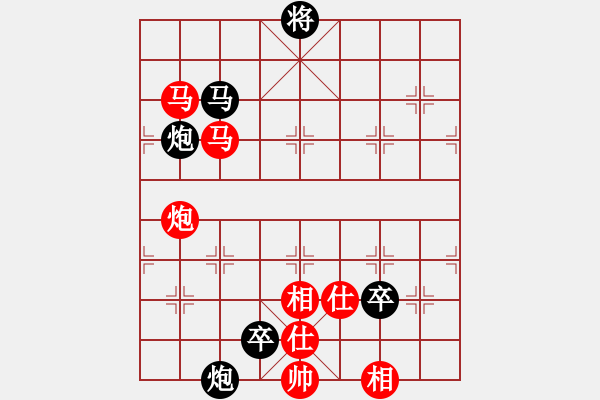 象棋棋譜圖片：華山掌門(北斗)-負(fù)-聆聽江南(北斗) - 步數(shù)：180 