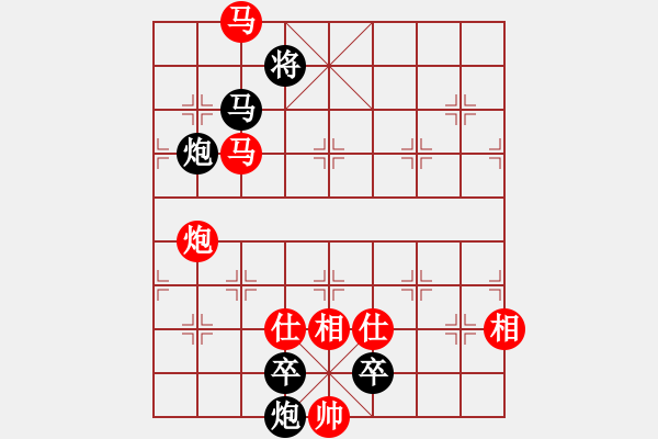 象棋棋譜圖片：華山掌門(北斗)-負(fù)-聆聽江南(北斗) - 步數(shù)：190 