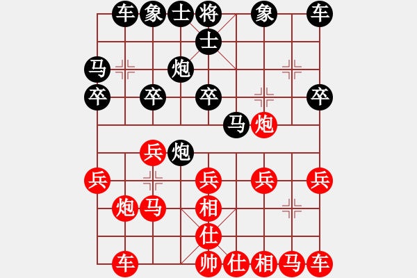 象棋棋譜圖片：華山掌門(北斗)-負(fù)-聆聽江南(北斗) - 步數(shù)：20 