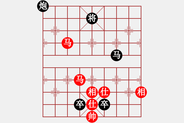 象棋棋譜圖片：華山掌門(北斗)-負(fù)-聆聽江南(北斗) - 步數(shù)：210 