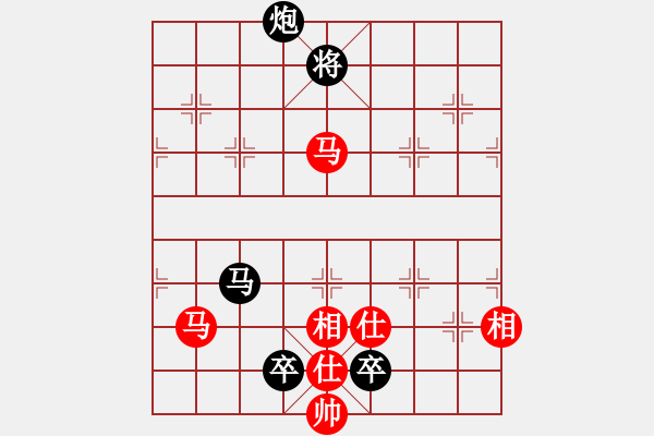 象棋棋譜圖片：華山掌門(北斗)-負(fù)-聆聽江南(北斗) - 步數(shù)：220 