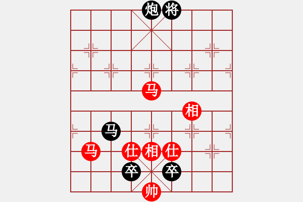 象棋棋譜圖片：華山掌門(北斗)-負(fù)-聆聽江南(北斗) - 步數(shù)：230 