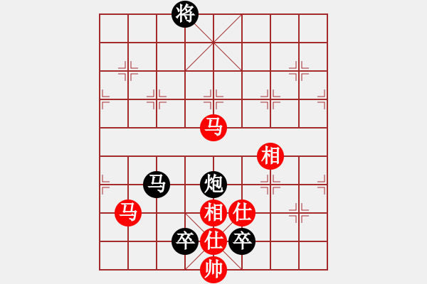 象棋棋譜圖片：華山掌門(北斗)-負(fù)-聆聽江南(北斗) - 步數(shù)：240 