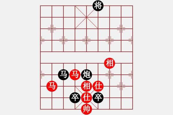 象棋棋譜圖片：華山掌門(北斗)-負(fù)-聆聽江南(北斗) - 步數(shù)：250 