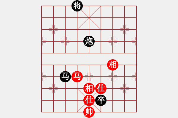 象棋棋譜圖片：華山掌門(北斗)-負(fù)-聆聽江南(北斗) - 步數(shù)：260 