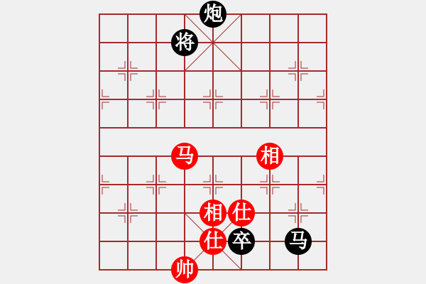 象棋棋譜圖片：華山掌門(北斗)-負(fù)-聆聽江南(北斗) - 步數(shù)：280 