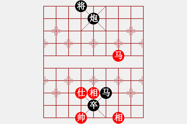 象棋棋譜圖片：華山掌門(北斗)-負(fù)-聆聽江南(北斗) - 步數(shù)：290 