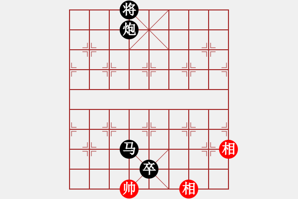 象棋棋譜圖片：華山掌門(北斗)-負(fù)-聆聽江南(北斗) - 步數(shù)：296 