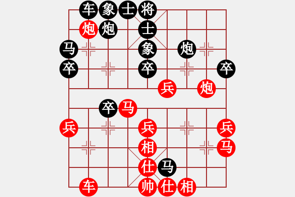 象棋棋譜圖片：華山掌門(北斗)-負(fù)-聆聽江南(北斗) - 步數(shù)：40 