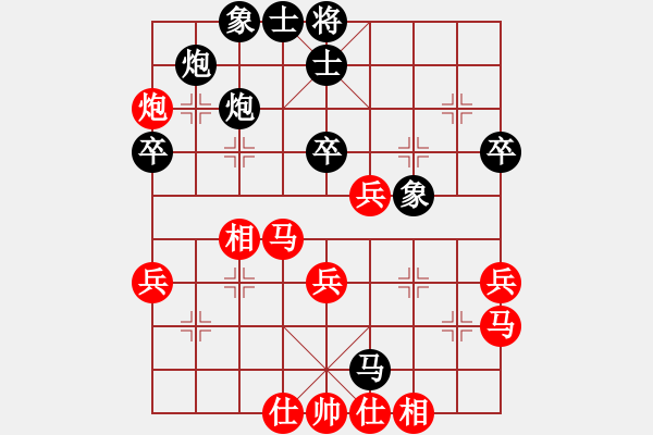 象棋棋譜圖片：華山掌門(北斗)-負(fù)-聆聽江南(北斗) - 步數(shù)：50 