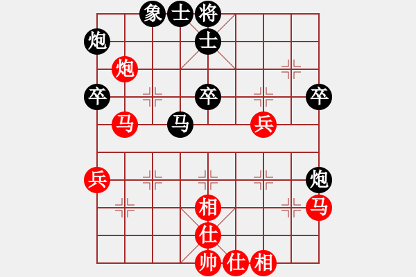 象棋棋譜圖片：華山掌門(北斗)-負(fù)-聆聽江南(北斗) - 步數(shù)：60 