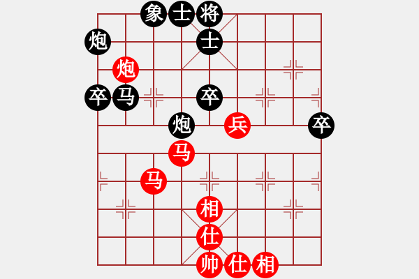 象棋棋譜圖片：華山掌門(北斗)-負(fù)-聆聽江南(北斗) - 步數(shù)：70 