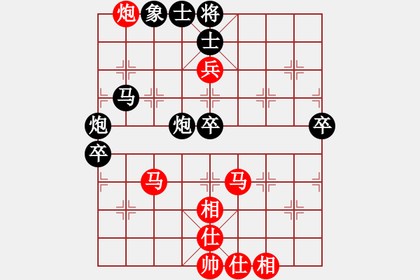 象棋棋譜圖片：華山掌門(北斗)-負(fù)-聆聽江南(北斗) - 步數(shù)：80 