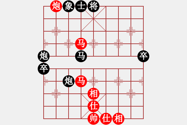 象棋棋譜圖片：華山掌門(北斗)-負(fù)-聆聽江南(北斗) - 步數(shù)：90 