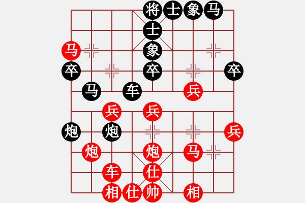 象棋棋譜圖片：一夜柔情(6星)-負(fù)-電燈太亮(5星) - 步數(shù)：30 