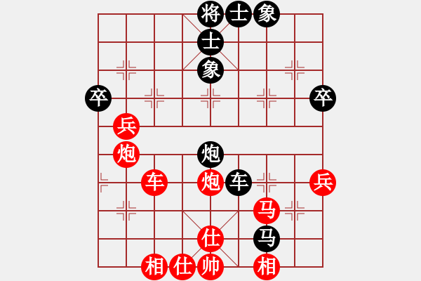 象棋棋譜圖片：一夜柔情(6星)-負(fù)-電燈太亮(5星) - 步數(shù)：50 