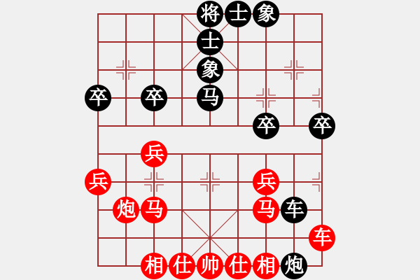 象棋棋譜圖片：魔帥(7弦)-勝-愛吃狼的羊(1星) - 步數(shù)：40 