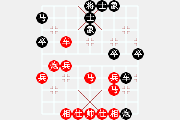 象棋棋譜圖片：魔帥(7弦)-勝-愛吃狼的羊(1星) - 步數(shù)：50 