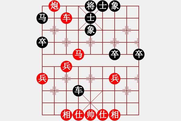 象棋棋譜圖片：魔帥(7弦)-勝-愛吃狼的羊(1星) - 步數(shù)：60 