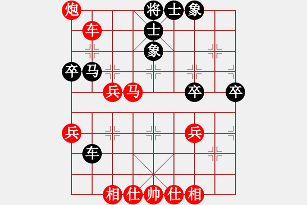 象棋棋譜圖片：魔帥(7弦)-勝-愛吃狼的羊(1星) - 步數(shù)：65 