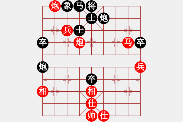 象棋棋谱图片：男子组第2轮第8场4台浙江省智力运动管理中心徐崇峰先胜陕西省社会体育管理中心吕建陆 - 步数：100 