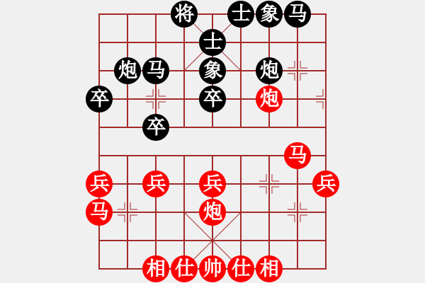 象棋棋谱图片：柳天 先和 范磊 - 步数：30 