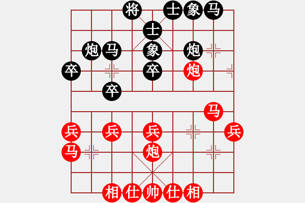 象棋棋譜圖片：柳天 先和 范磊 - 步數(shù)：30 