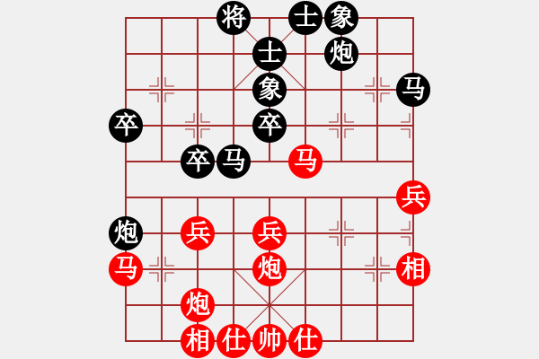 象棋棋谱图片：柳天 先和 范磊 - 步数：40 