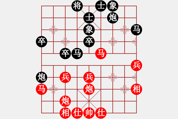 象棋棋譜圖片：柳天 先和 范磊 - 步數(shù)：40 