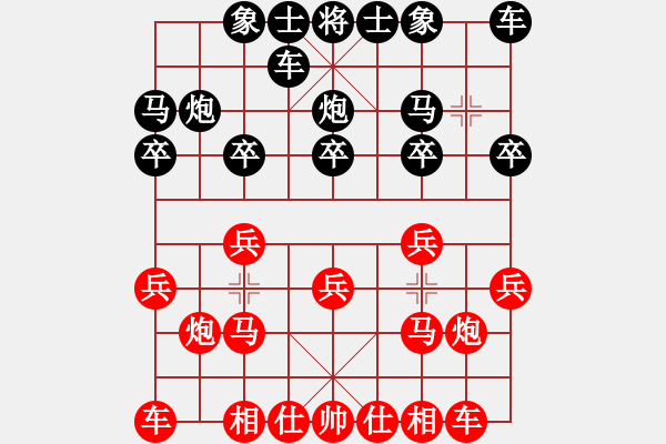 象棋棋譜圖片：鄧少孟 先勝 宗鍇 - 步數(shù)：10 