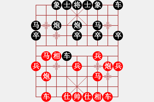 象棋棋譜圖片：鄧少孟 先勝 宗鍇 - 步數(shù)：20 