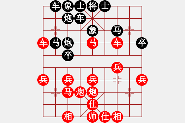 象棋棋譜圖片：熱血盟_湘江刀客[紅] -VS- 熱血盟★和仔[黑] - 步數(shù)：30 