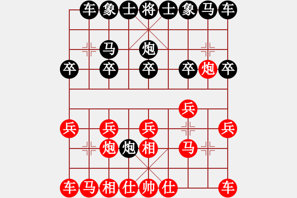 象棋棋譜圖片：太行山棋圣(4段)-負(fù)-沙河浪子(5段) - 步數(shù)：10 