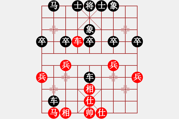 象棋棋譜圖片：太行山棋圣(4段)-負(fù)-沙河浪子(5段) - 步數(shù)：40 