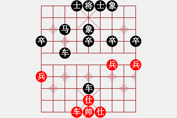 象棋棋譜圖片：太行山棋圣(4段)-負(fù)-沙河浪子(5段) - 步數(shù)：50 