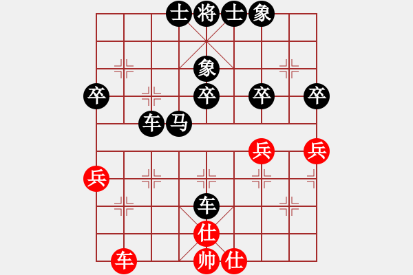 象棋棋譜圖片：太行山棋圣(4段)-負(fù)-沙河浪子(5段) - 步數(shù)：52 