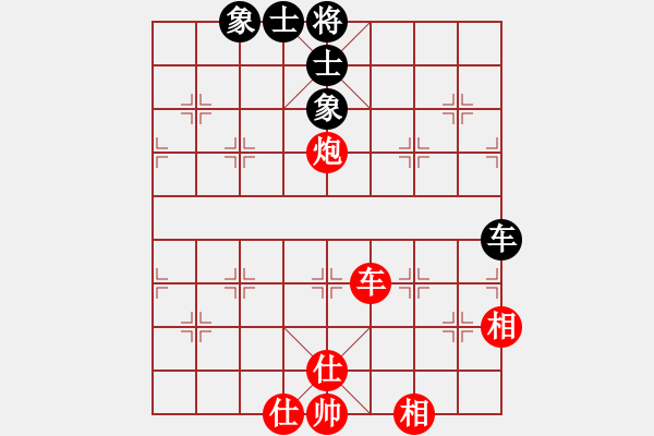 象棋棋譜圖片：“車炮士相全對車士象全”.XQF - 步數(shù)：10 