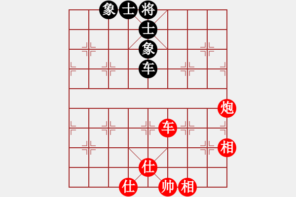 象棋棋譜圖片：“車炮士相全對車士象全”.XQF - 步數(shù)：20 