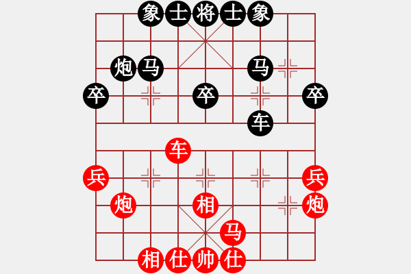 象棋棋譜圖片：我 先勝 坊間棋士 - 步數(shù)：30 