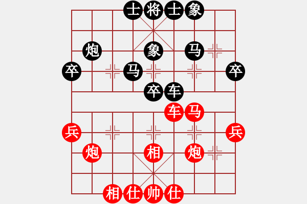 象棋棋譜圖片：我 先勝 坊間棋士 - 步數(shù)：40 