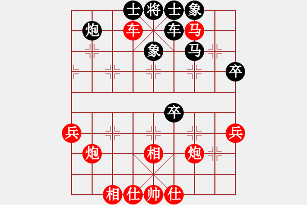 象棋棋譜圖片：我 先勝 坊間棋士 - 步數(shù)：51 