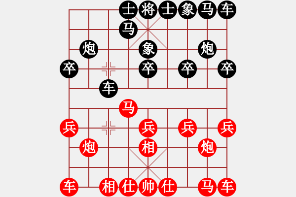 象棋棋譜圖片：初級(jí)棋手(風(fēng)魔)-負(fù)-darkuuuu(7弦) - 步數(shù)：10 