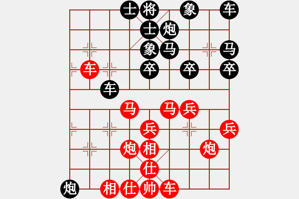 象棋棋譜圖片：初級(jí)棋手(風(fēng)魔)-負(fù)-darkuuuu(7弦) - 步數(shù)：30 