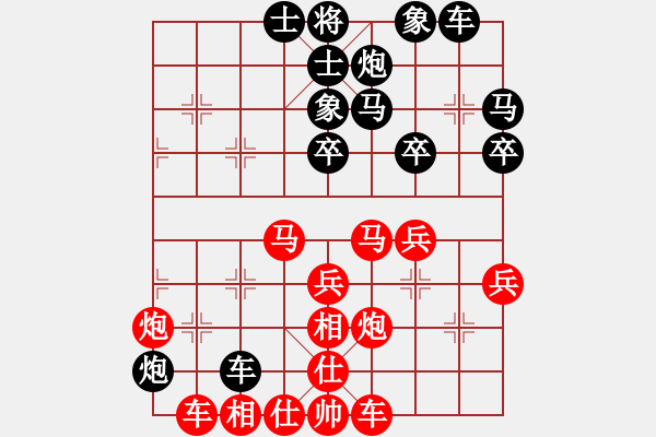 象棋棋譜圖片：初級(jí)棋手(風(fēng)魔)-負(fù)-darkuuuu(7弦) - 步數(shù)：40 