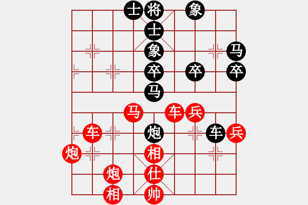 象棋棋譜圖片：初級(jí)棋手(風(fēng)魔)-負(fù)-darkuuuu(7弦) - 步數(shù)：50 