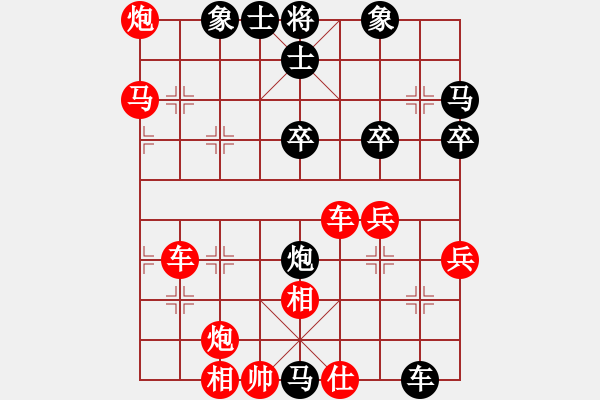 象棋棋譜圖片：初級(jí)棋手(風(fēng)魔)-負(fù)-darkuuuu(7弦) - 步數(shù)：60 